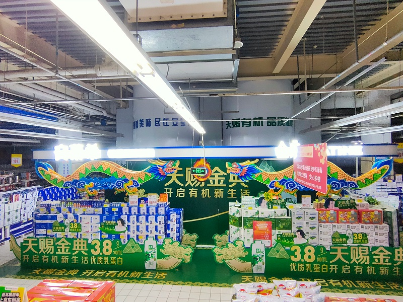 石家庄超市展柜展台制作公司_石家庄开云手机登录界面,开云(中国)