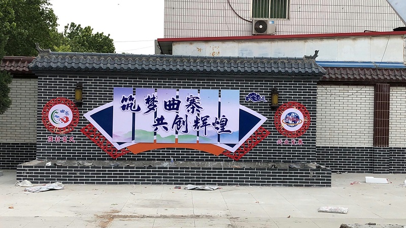 河北党建文化墙画设计公司,石家庄开云手机登录界面,开云(中国)