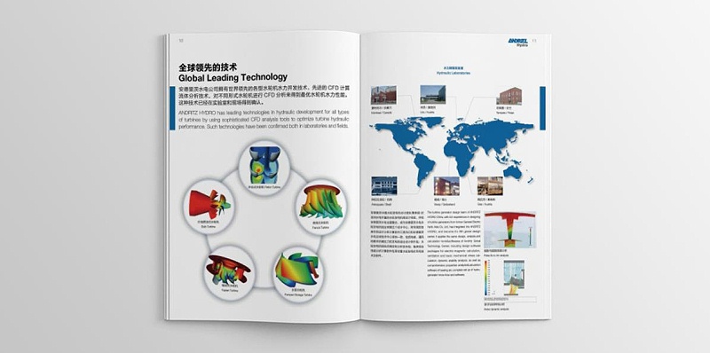 石家庄公司产品宣传册设计_石家庄开云手机登录界面,开云(中国)