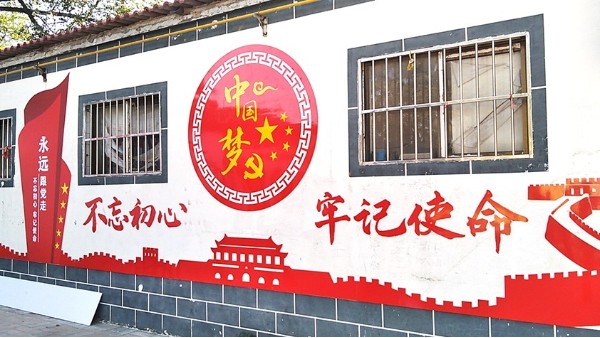 <i style='color:red'>石家庄党建文化标识牌制作</i>